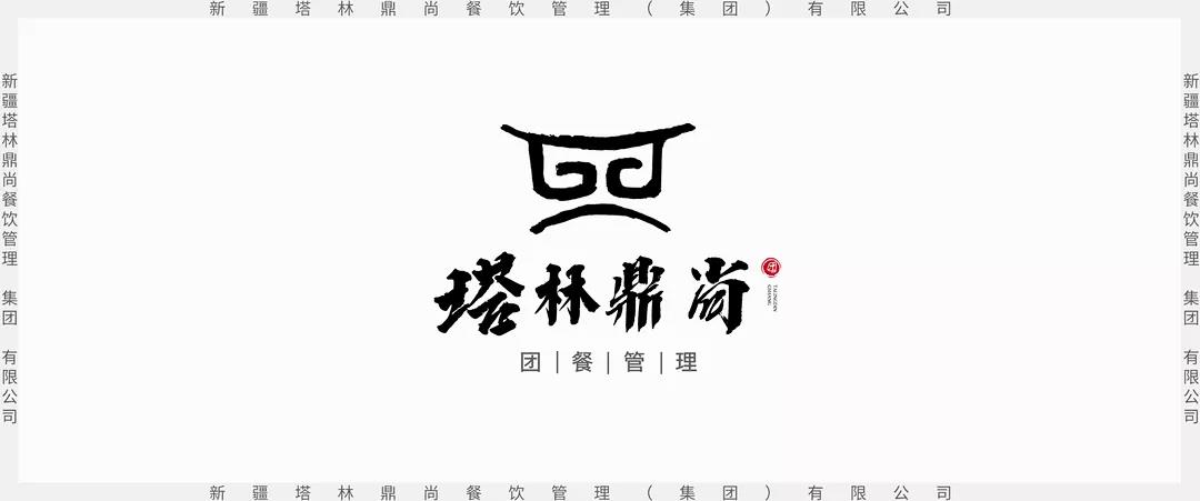 培訓(xùn)篇丨“帶著初心去工作”，那么，我們工作的初心是什么呢？