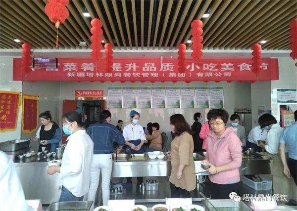 鼎尚資訊丨豐富菜肴，提升品質(zhì)，小吃美食節(jié)活動(dòng)圓滿舉行。