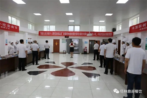 不忘“廚”心，“鼎”力前行！小吃面點技能大賽圓滿成功！