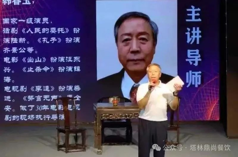 花園酒店迎遠(yuǎn)客，鼎尚美食宴賓朋。