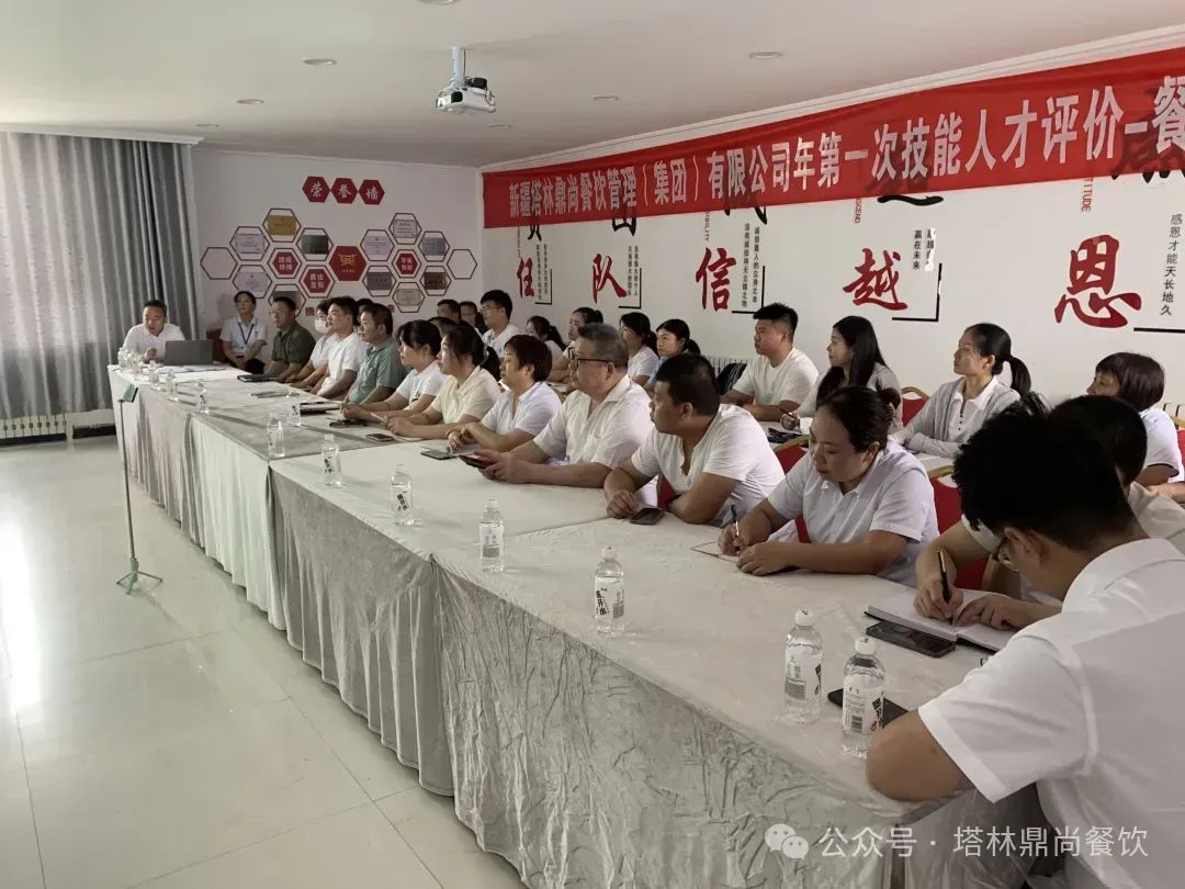 培訓學習，筑牢安全防線；鼎尚精神，引領行業(yè)先鋒