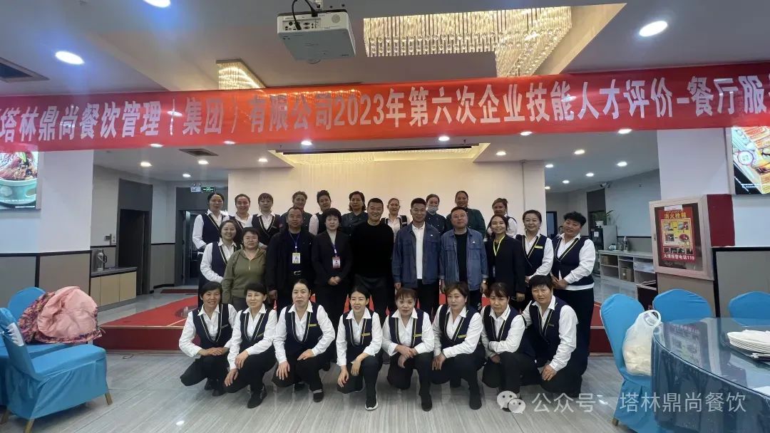 《自治區(qū)中式烹調(diào)師職業(yè)技能等級評價(jià)機(jī)構(gòu)通過評審，助力烹飪?nèi)瞬虐l(fā)展》
