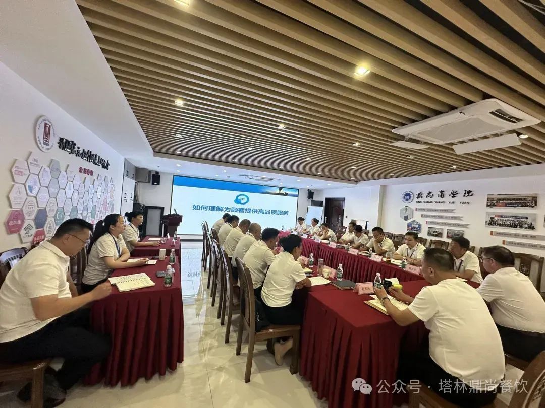 “凝聚共識，共繪藍圖 ”--集團公司會議宣傳稿