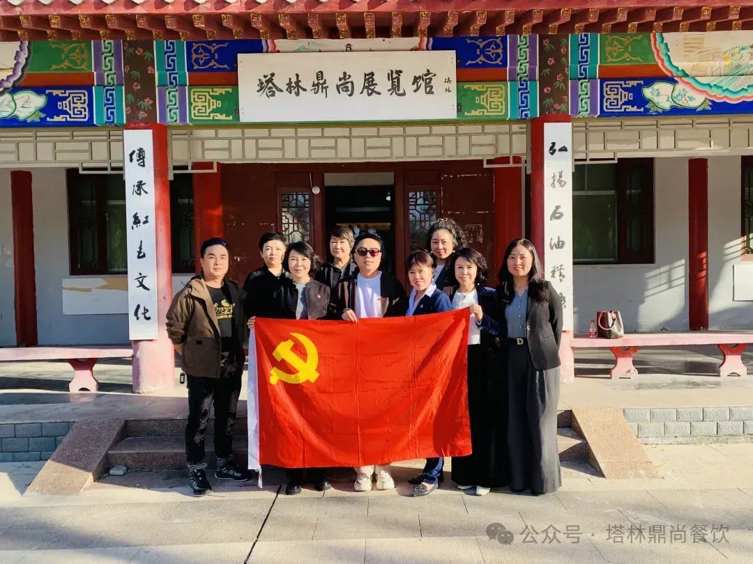 傳承紅色基因，汲取創(chuàng)業(yè)力量
