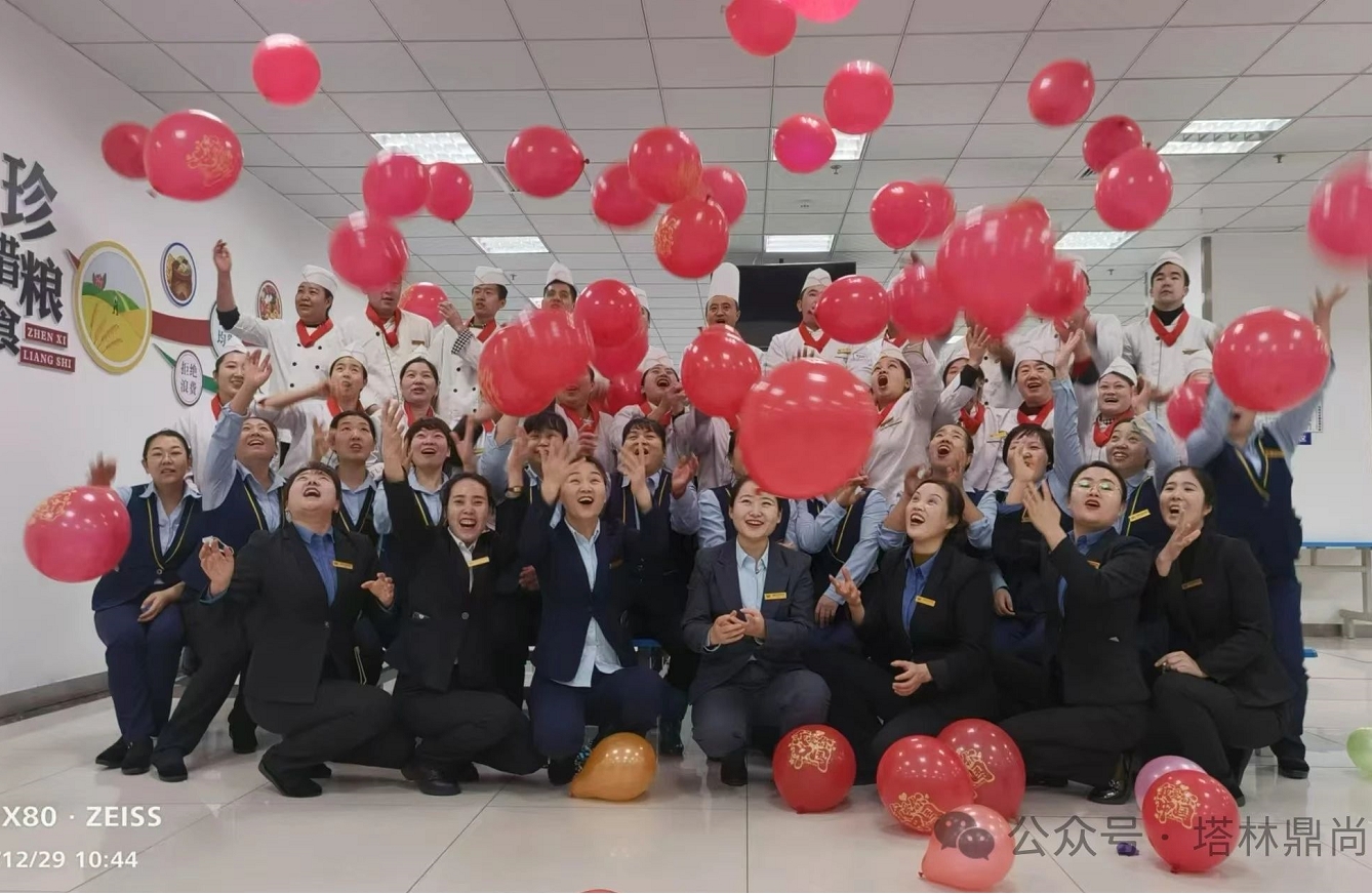 鼎尚餐飲丨創(chuàng)新項目部：砥礪奮進，載譽前行